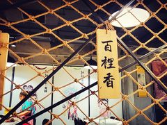 -靓靓蒸虾(恩施新天地店)