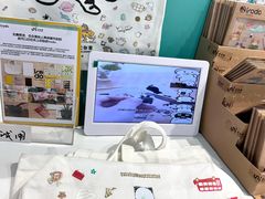 -优你客(久光百货店)