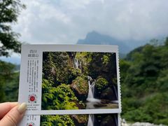 -农夫山泉峨眉山工业旅游示范基地