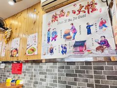 -手擀菠菜面(西康路店)