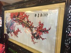 -新聚丰菜馆(太监弄店)