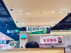 -海底捞火锅(河东万达广场店)