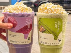 -星满杯TEAFUL(罗湖东门店)