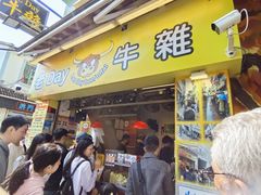 -官也街