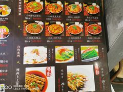 -花馬肆.云南过桥米线(汉神购物广场现场熬汤店)