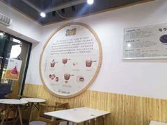 -糖潮糖水铺(省府店)