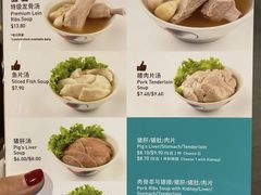 -松發肉骨茶(牛车水店)