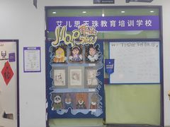 -瑞思教育·少儿英语(经开永旺校区)