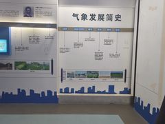 -佛山科学馆