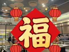 -汉拿山(金源店)