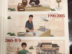 -民信老铺(华盖路店)