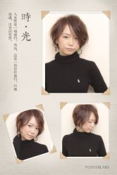 -ＤＯＭＯプロの美容サロン