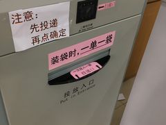 -江南大学(蠡湖校区)