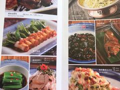 菜单-那家山城(樱桃园店)