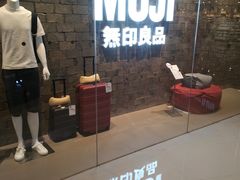 -MUJI无印良品(大悦城店)
