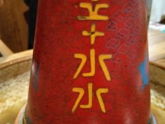 -毛辣果·贵州红酸汤牛肉火锅(西单店)