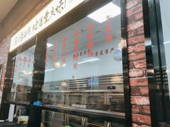 -鸿姐老火锅(花园路店)