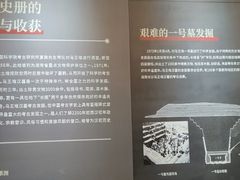 -马王堆汉墓遗址