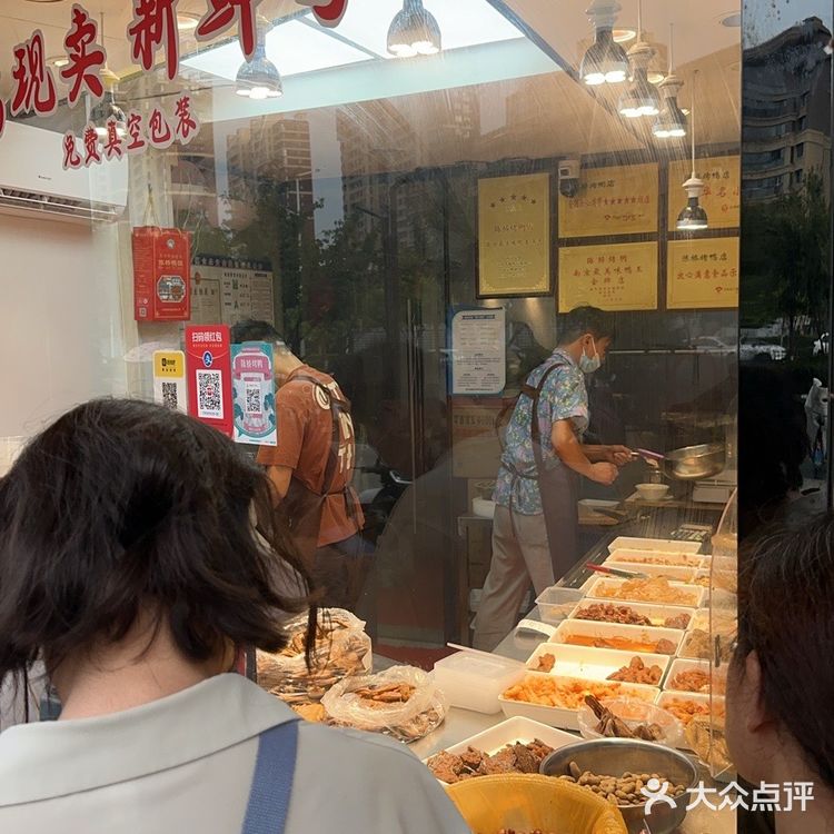 本地人都爱买的正宗南京烤鸭🦆