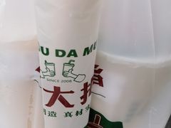 -洪都大拇指(洪都店)