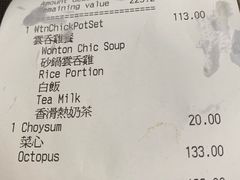 -太兴烧味餐厅(香港机场店)