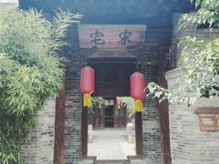 -水浒好汉城