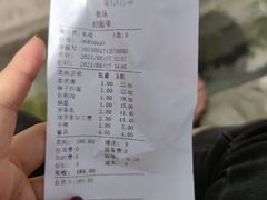 -特种渔场