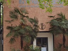 -西安电影制片厂