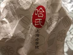 -上海哈尔滨食品厂(淮海中路店)