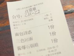 -绿茶餐厅(领展购物广场·中关村店)