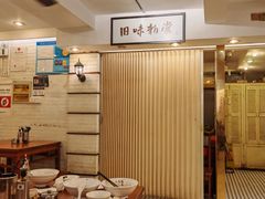 -三两春(崂山路店)