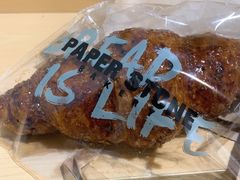 -PAPER STONE BAKERY(天汇广场店)