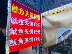 -万达广场(济南高新店)