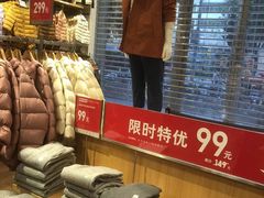 -优衣库(广州恒宝广场店)