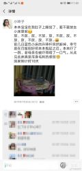 -大美母婴月子中心(希尔顿店)