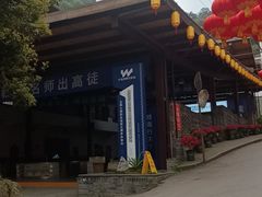 -巴倒烫陆派重庆火锅(南山店)