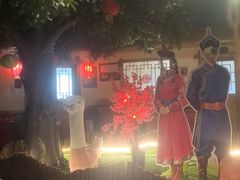 -老阿妈蒙古村·蒙古包·草原文化·歌舞表演(老君堂店)