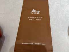-唐宫·粤菜海鲜(新侨店)