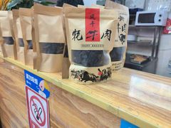 -鸿运兔·手撕烤兔(天府广场店)