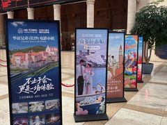 -华谊兄弟（长沙）电影小镇