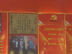 -井冈山革命烈士陵园