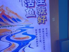 -大河宴·椒麻鱼火锅(北京路中和美食街店)