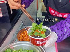 -黑色经典臭豆腐·湖南特产(坡子街店)