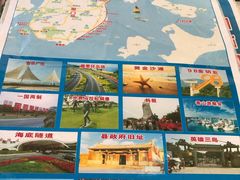 -黄金海岸环岛路