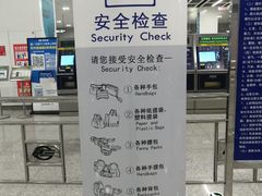 -贵阳龙洞堡国际机场-T2航站楼