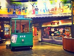 门面-广东道至正餐厅(区庄店)