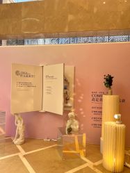 -南京康美美容医院·旗舰店