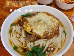 牛肉粉-肆姐面粉馆(坡子街店)