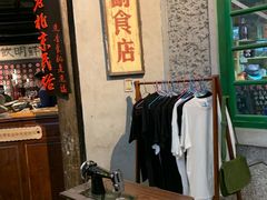 大堂-和平菓局(王府井店)