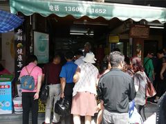 门面-王毛龙千层饼(蒋氏故居店)
